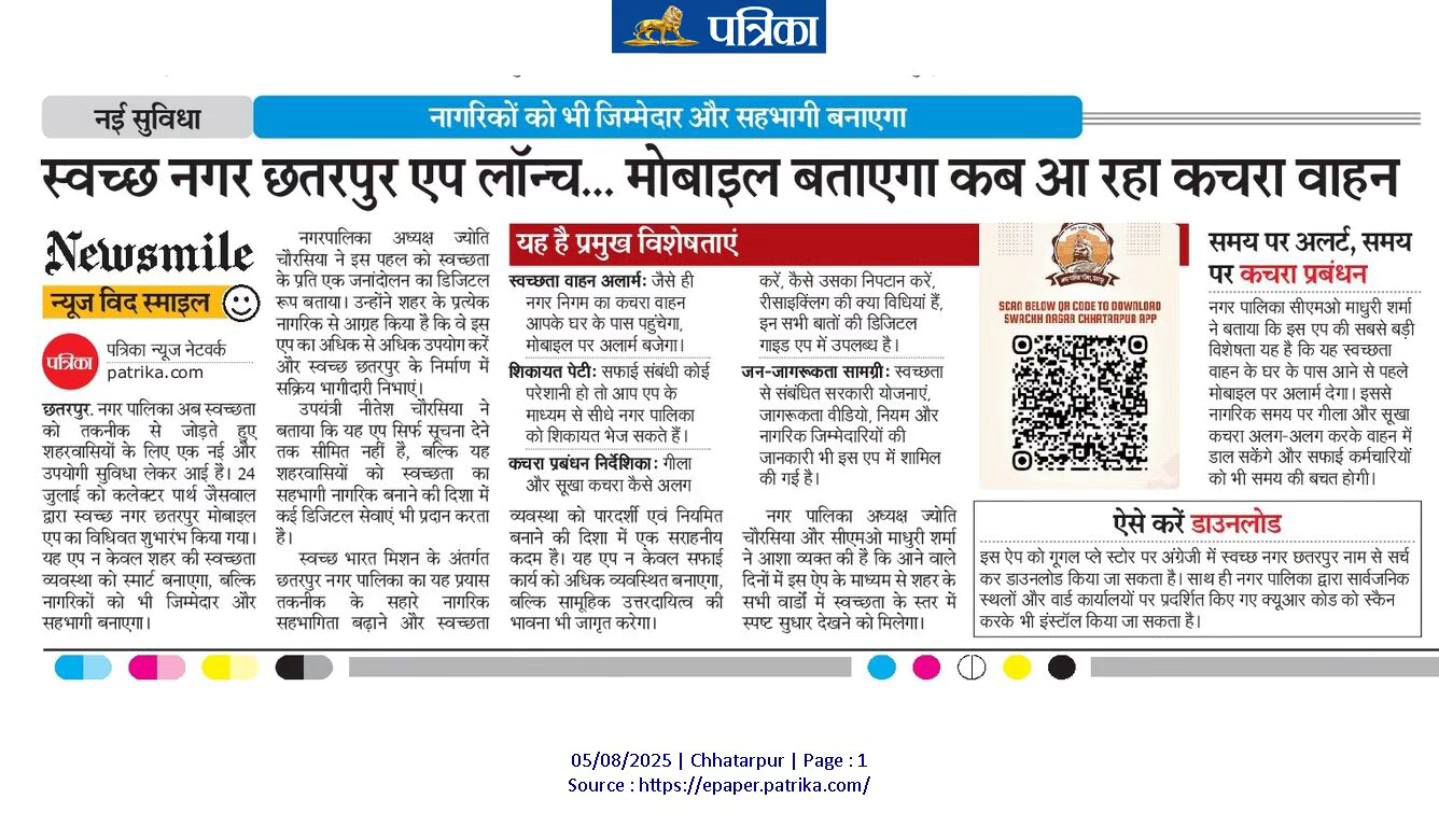 Media interview at Swachh Nagar event